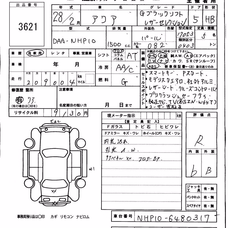 TOYOTA AQUA