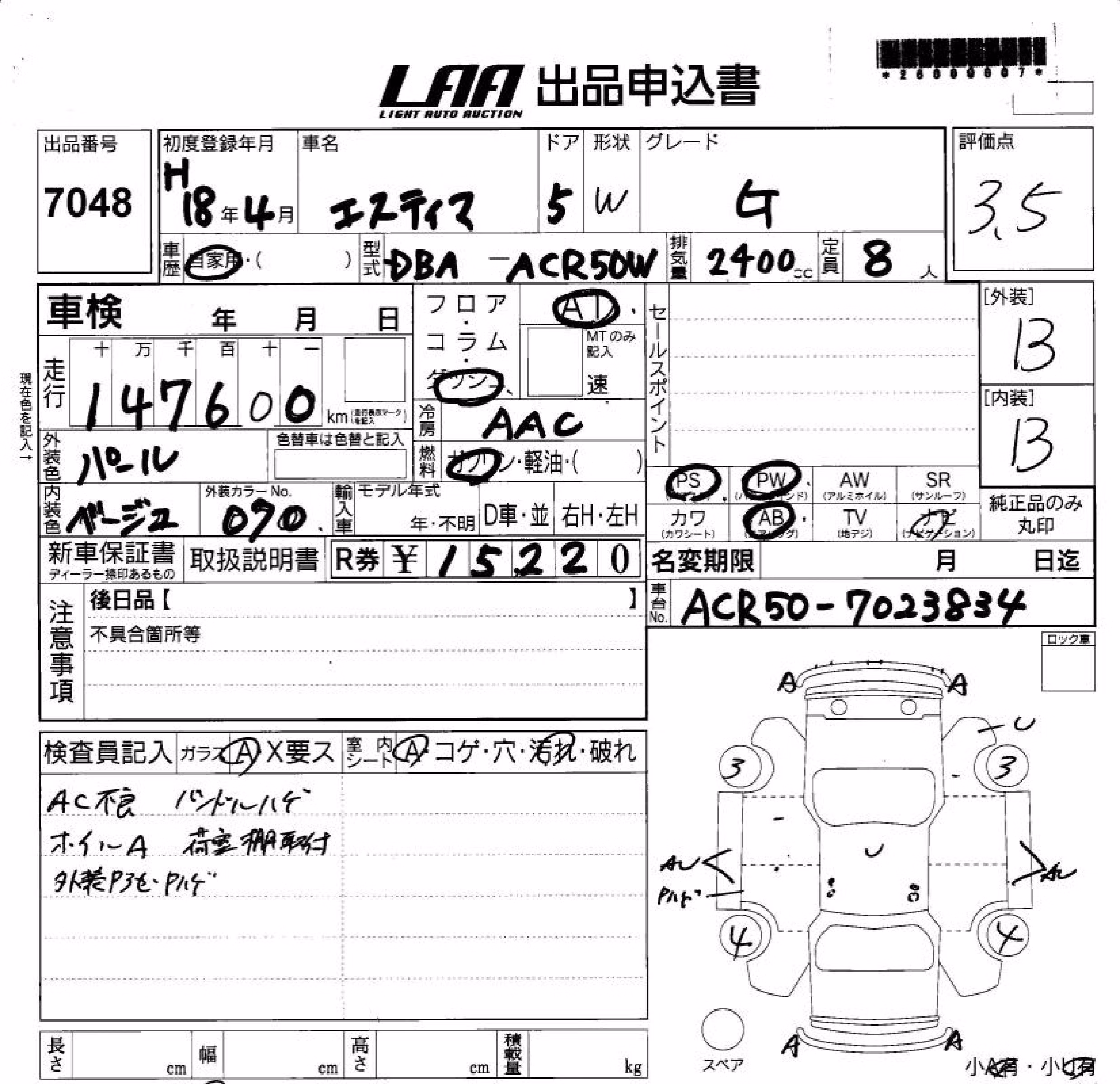 TOYOTA ESTIMA