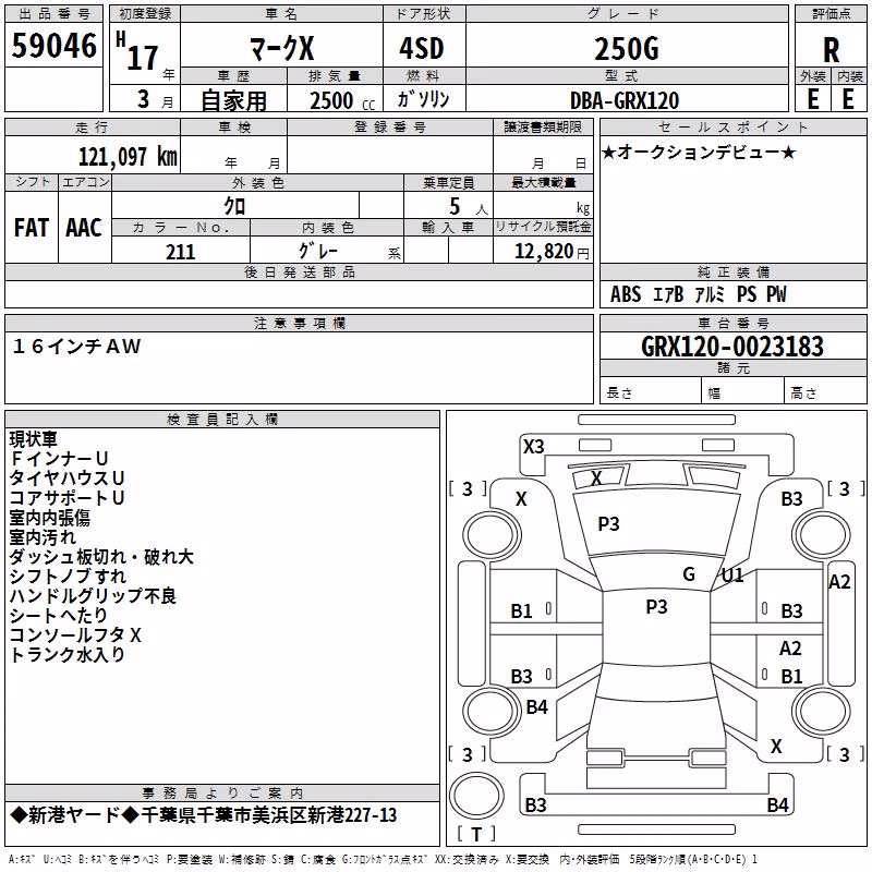 TOYOTA MARK X