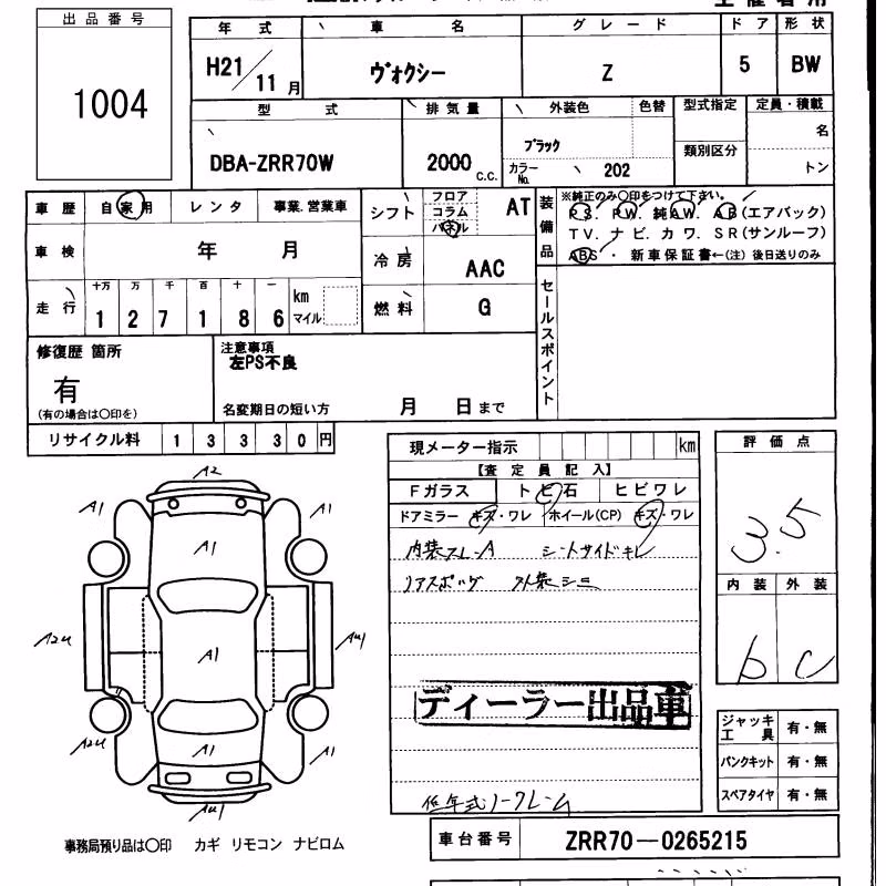 TOYOTA VOXY
