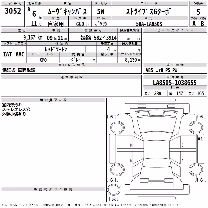 DAIHATSU MOVE CANBUS