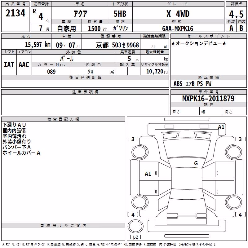 TOYOTA AQUA