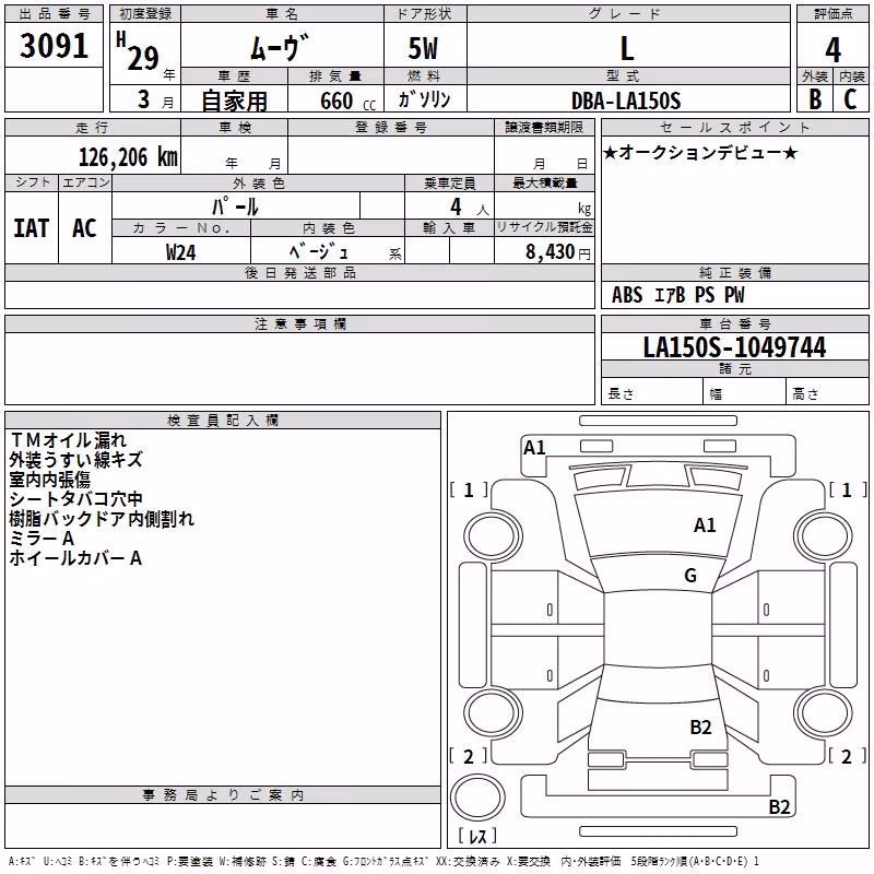 DAIHATSU MOVE