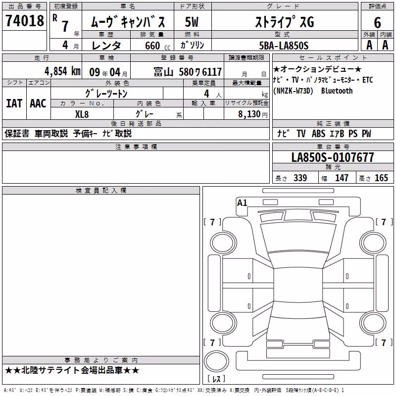 DAIHATSU MOVE CANBUS