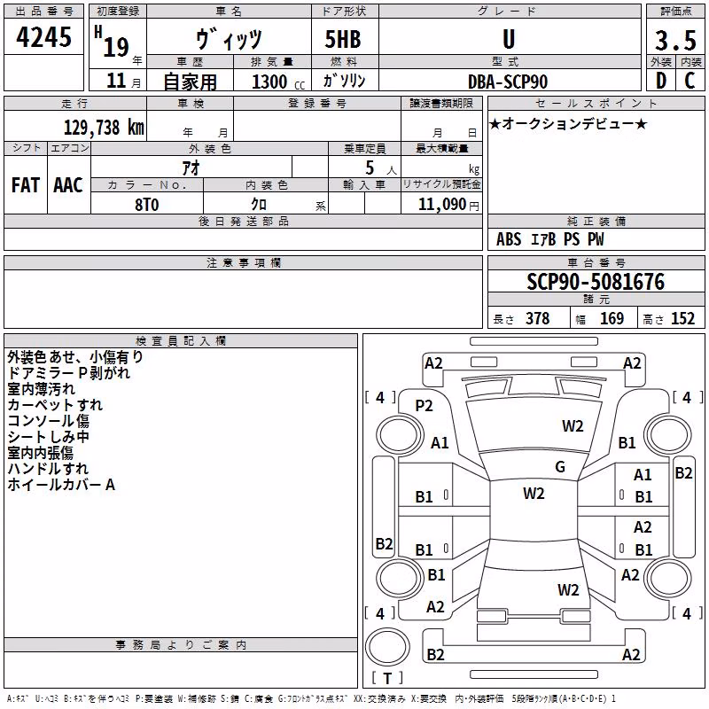 TOYOTA VITZ