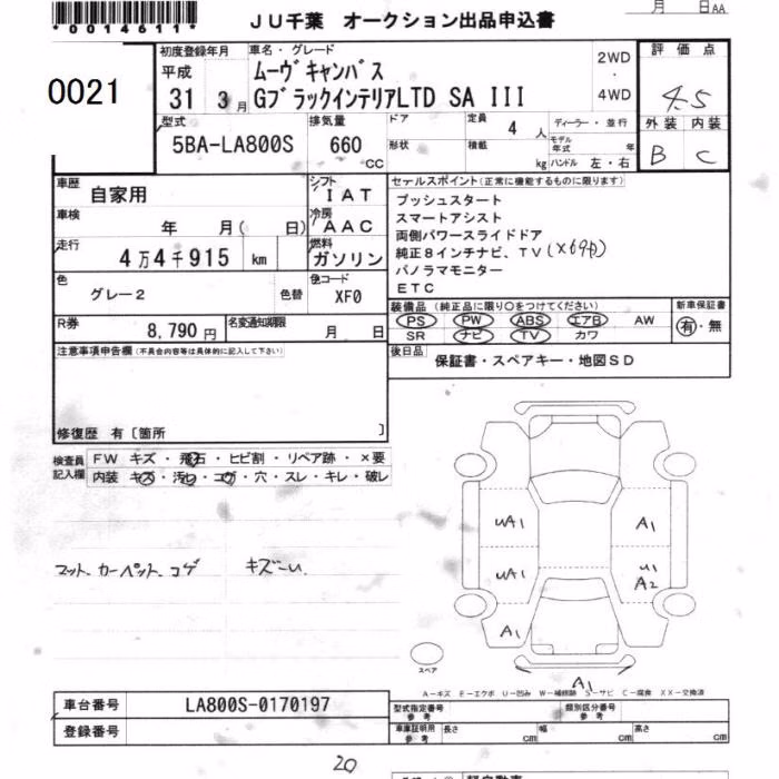 DAIHATSU MOVE CANBUS