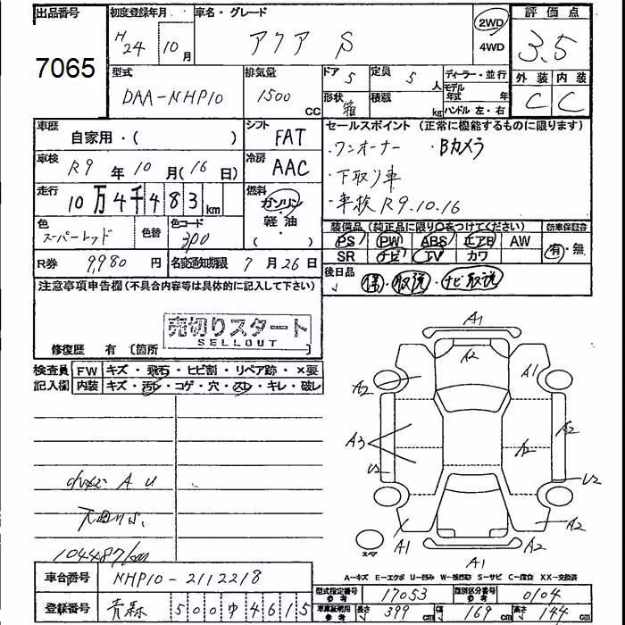 TOYOTA AQUA