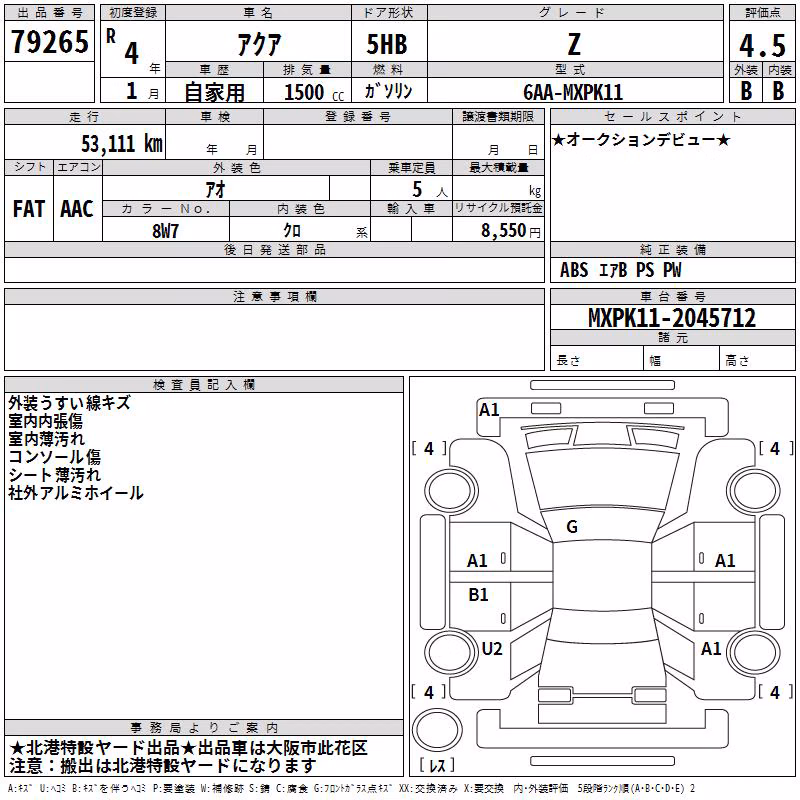 TOYOTA AQUA