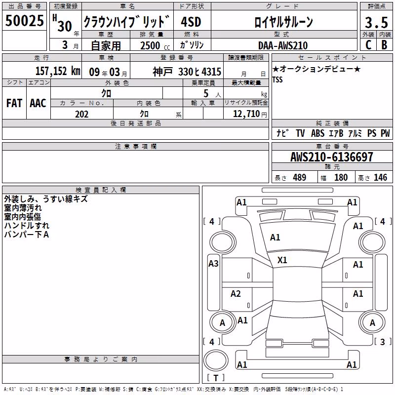 TOYOTA CROWN