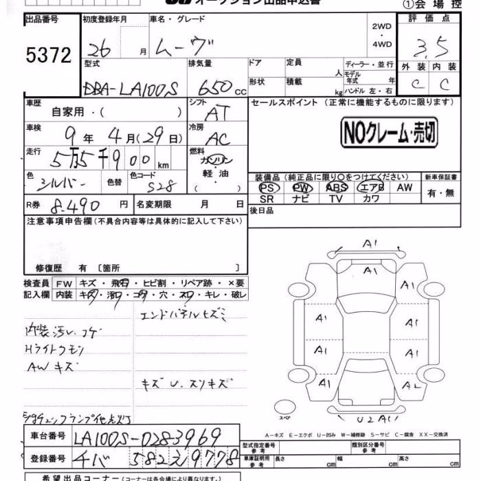 DAIHATSU MOVE
