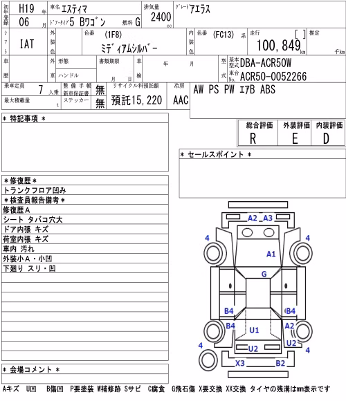 TOYOTA ESTIMA