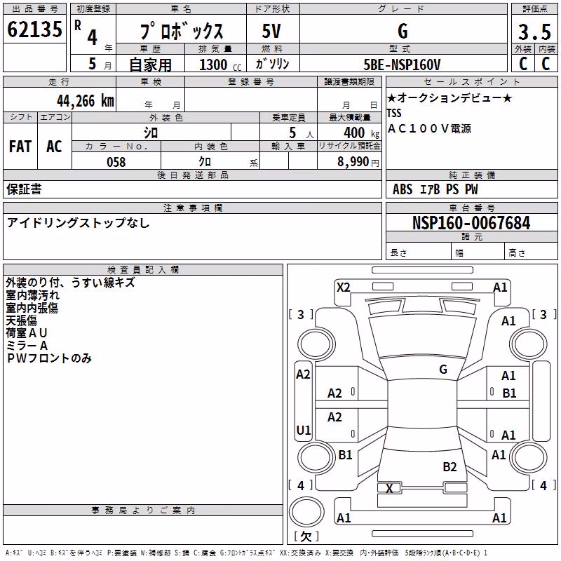 TOYOTA PROBOX