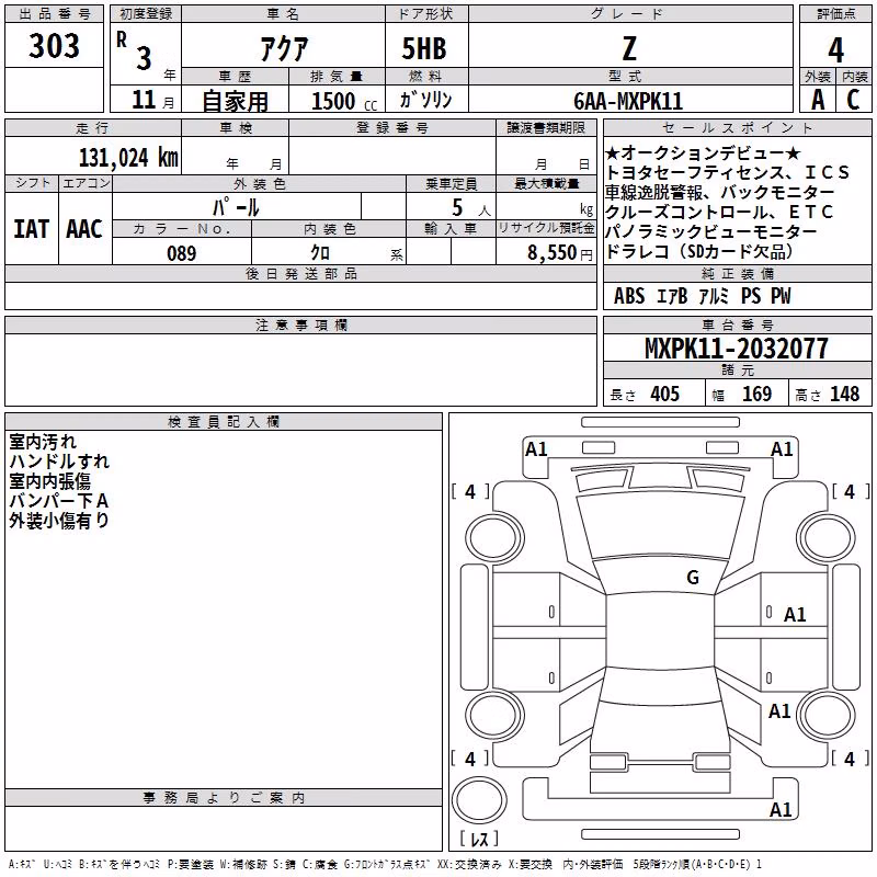TOYOTA AQUA