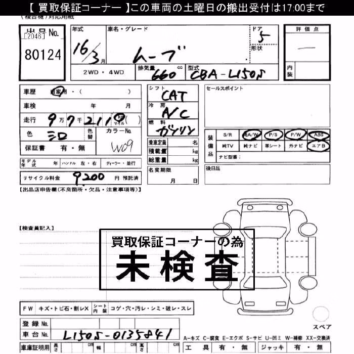 DAIHATSU MOVE