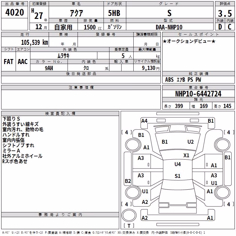 TOYOTA AQUA