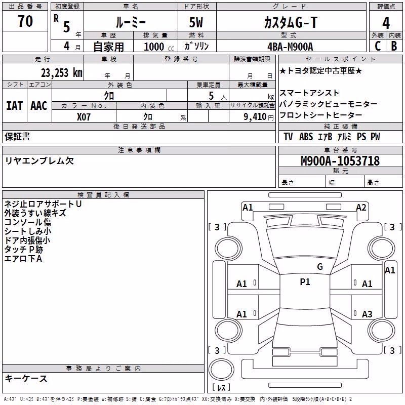 TOYOTA ROOMY