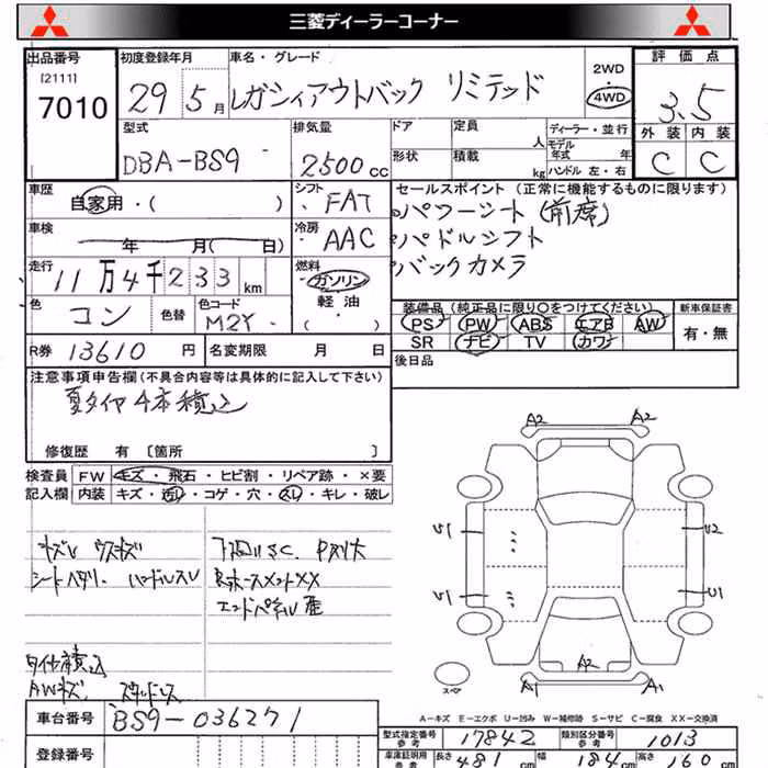 SUBARU OUTBACK