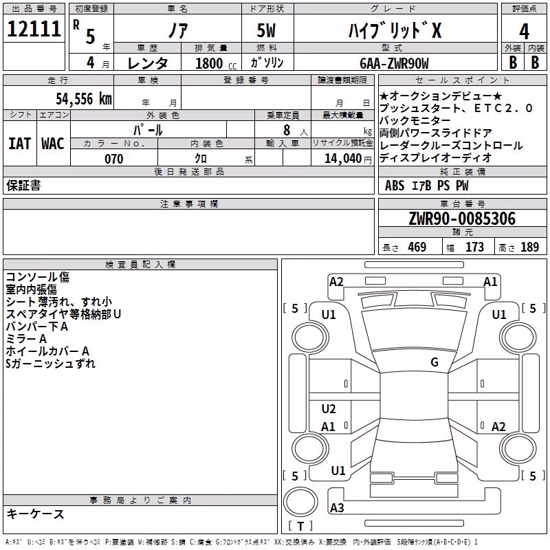 TOYOTA NOAH