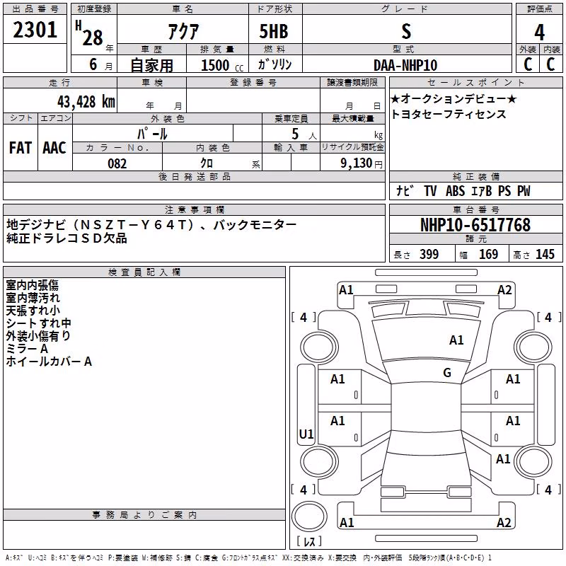 TOYOTA AQUA