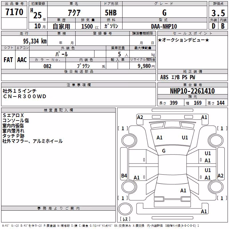 TOYOTA AQUA