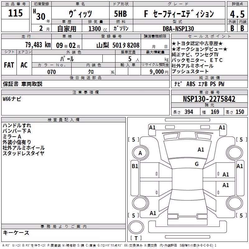 TOYOTA VITZ