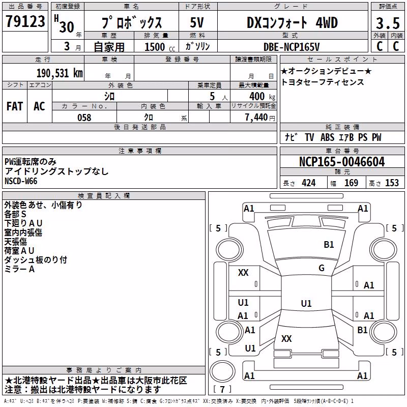 TOYOTA PROBOX