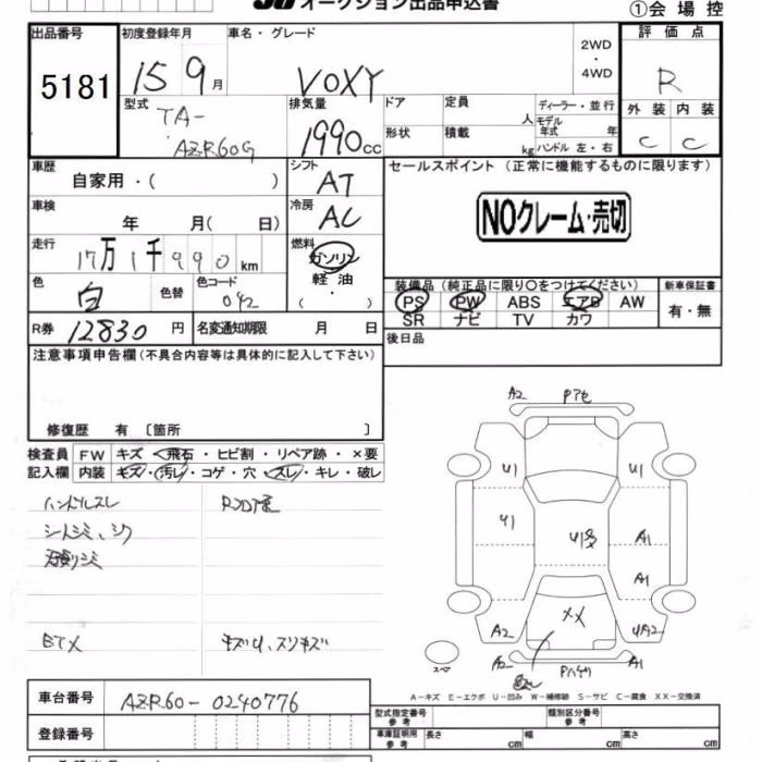 TOYOTA VOXY