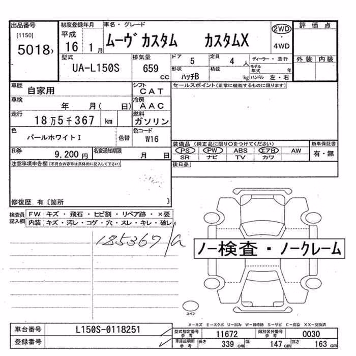DAIHATSU MOVE