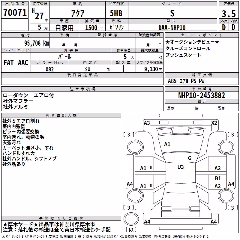 TOYOTA AQUA