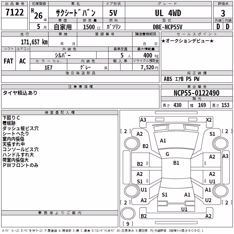 TOYOTA PROBOX