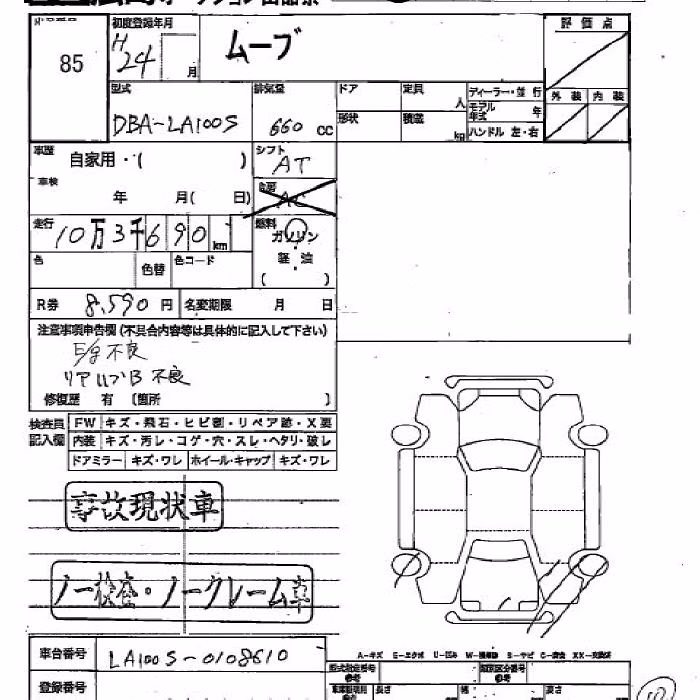 DAIHATSU MOVE