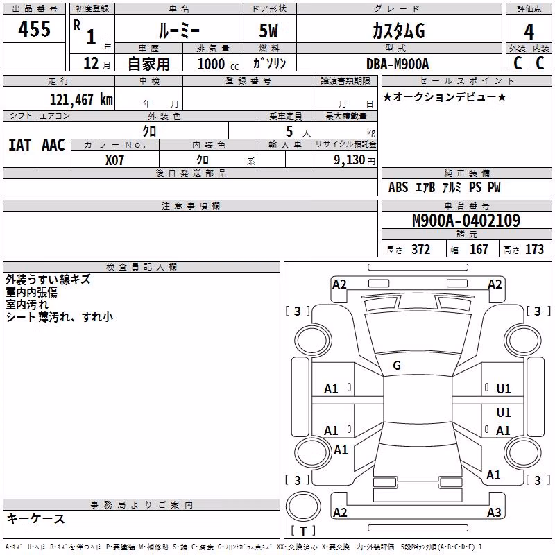 TOYOTA ROOMY