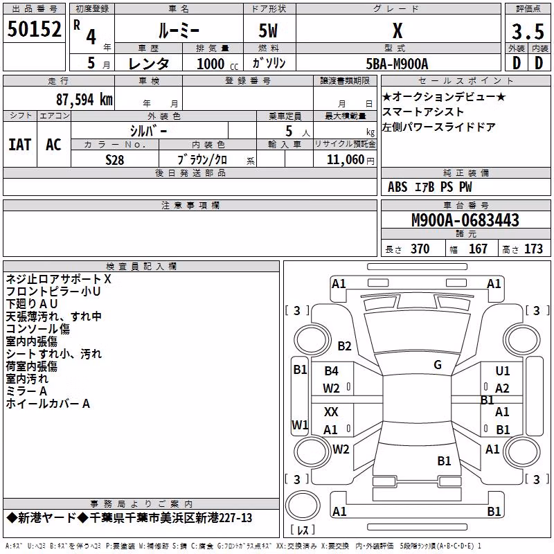 TOYOTA ROOMY