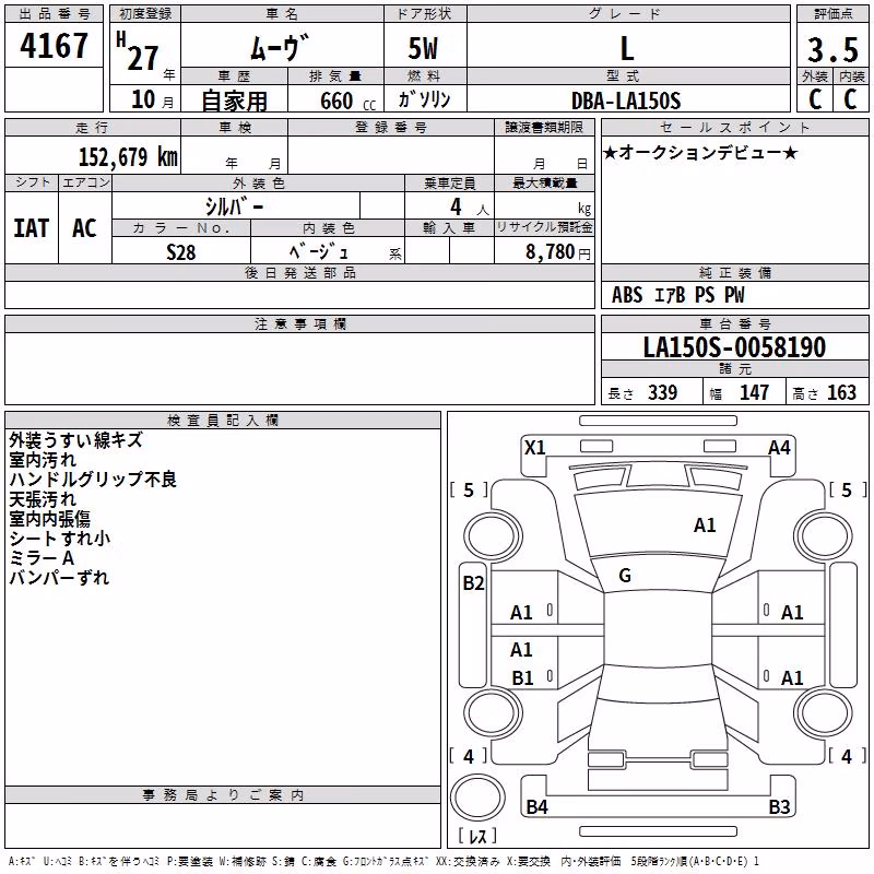 DAIHATSU MOVE