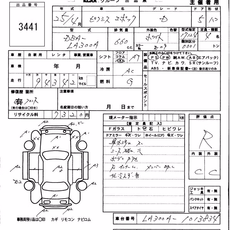 TOYOTA PIXIS EPOCH