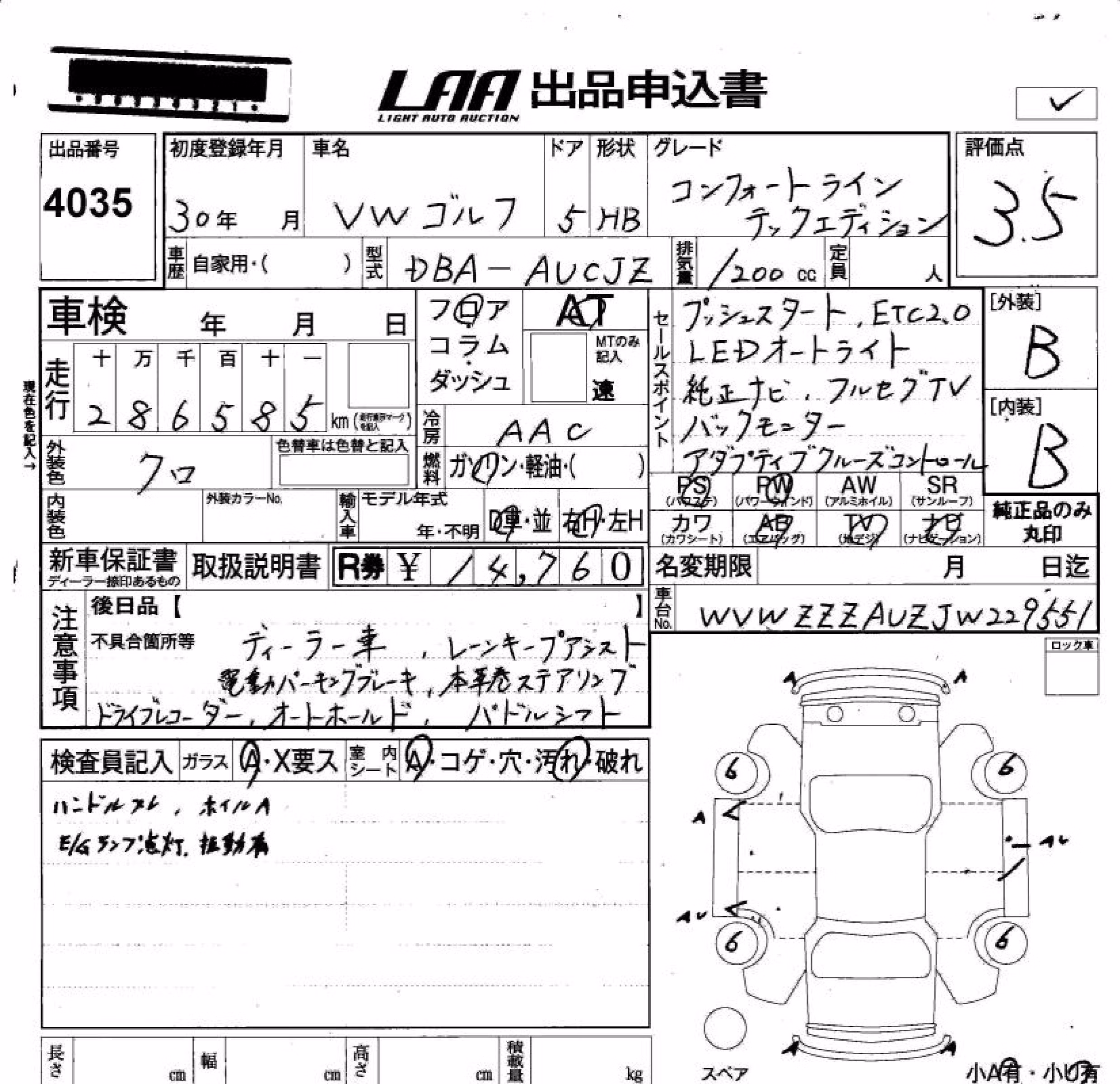 VOLKSWAGEN GOLF