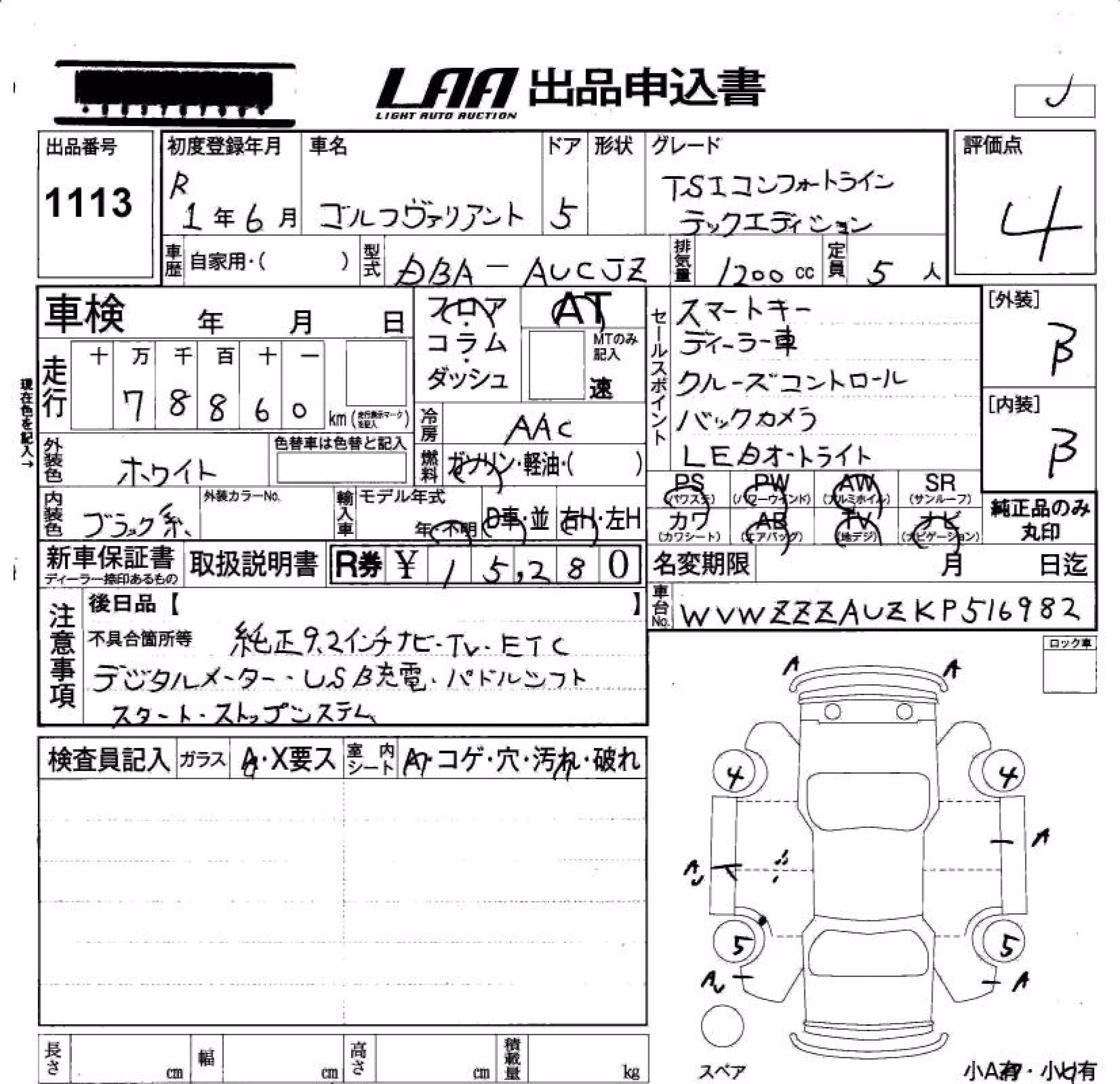 VOLKSWAGEN GOLF