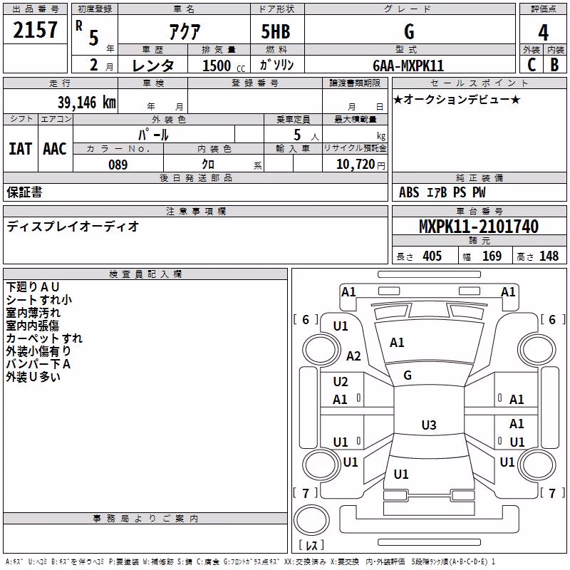 TOYOTA AQUA