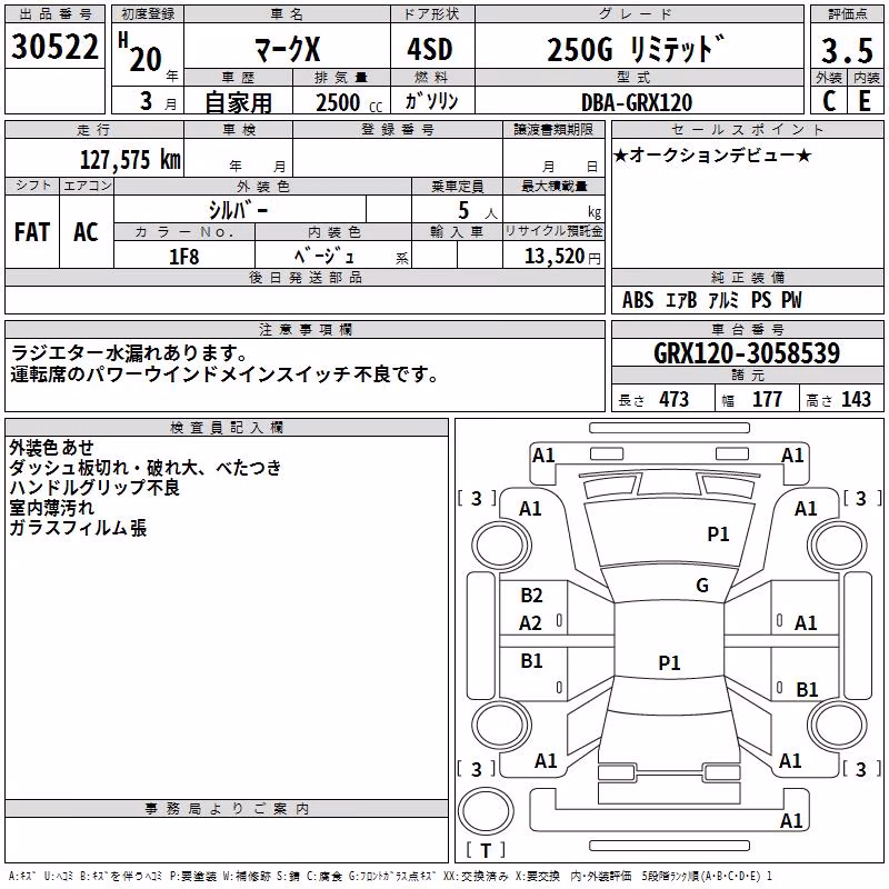 TOYOTA MARK X