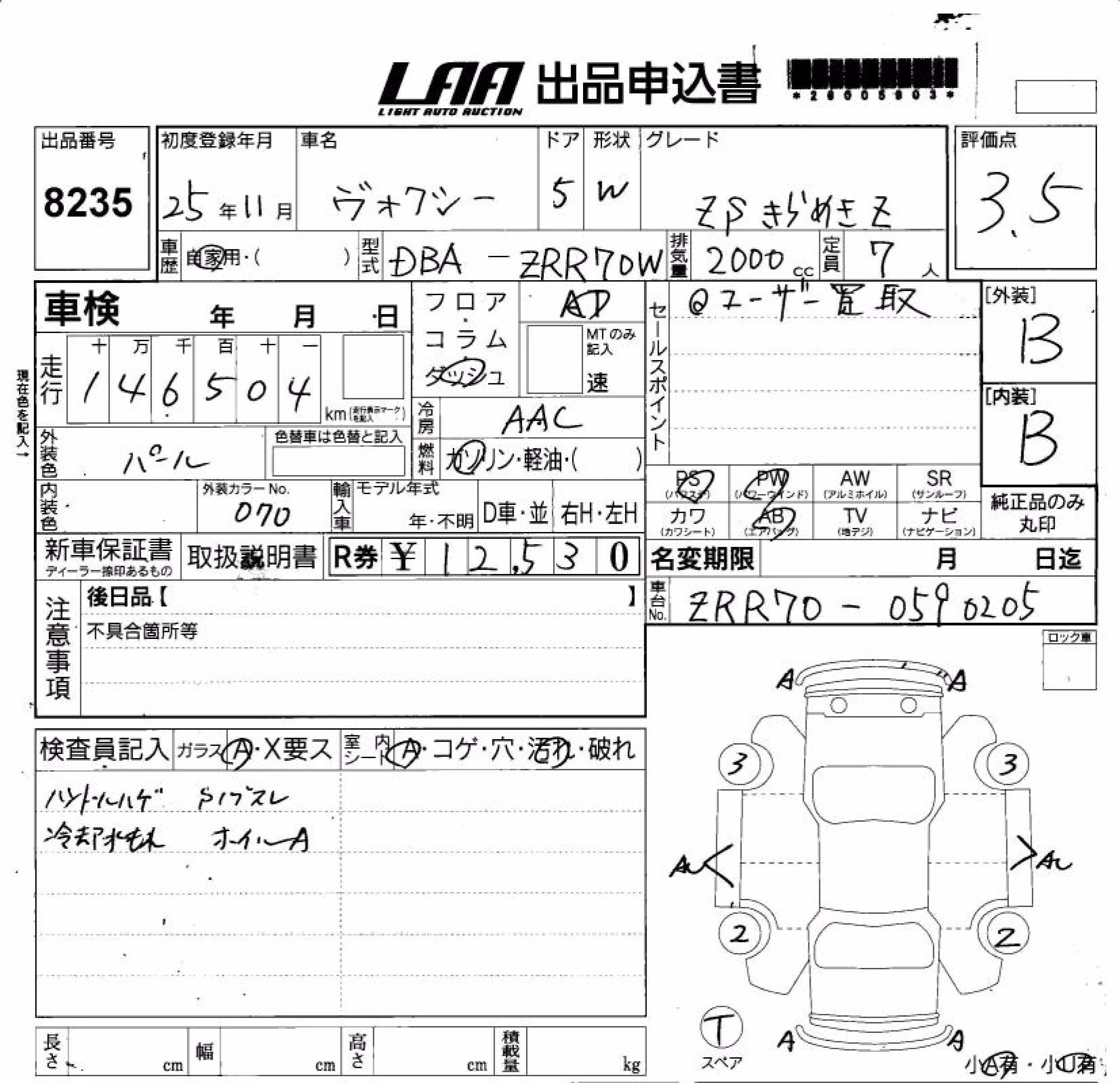 TOYOTA VOXY