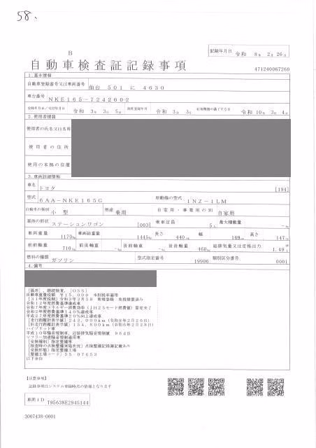 TOYOTA COROLLA FIELDER