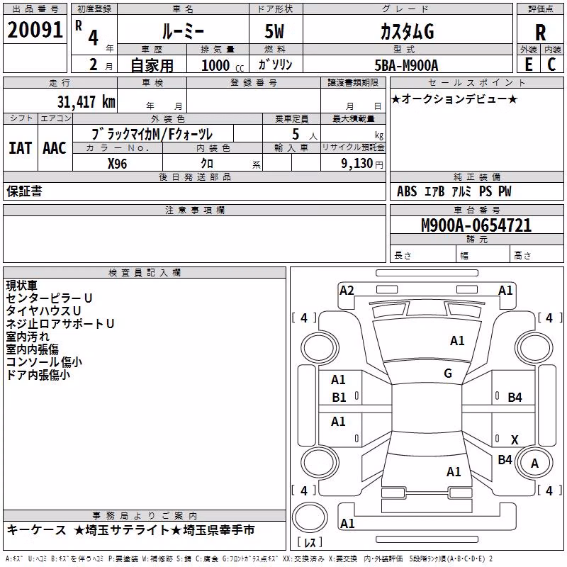 TOYOTA ROOMY