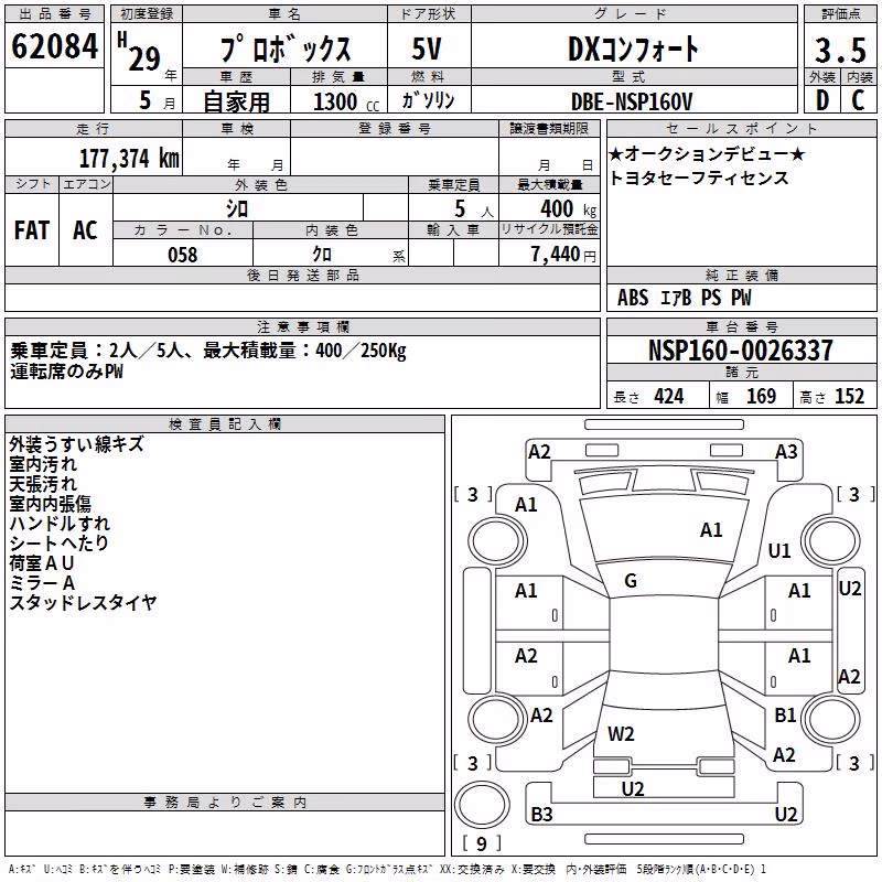 TOYOTA PROBOX
