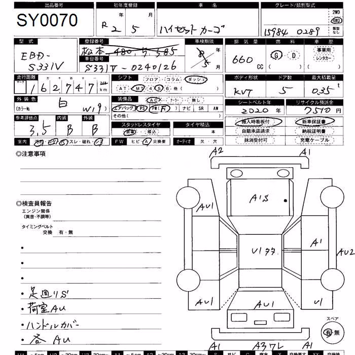 DAIHATSU HIJET