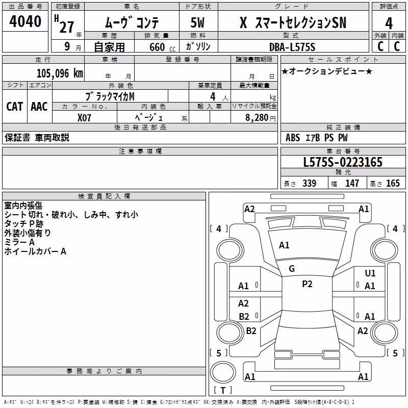 DAIHATSU MOVE CONTE