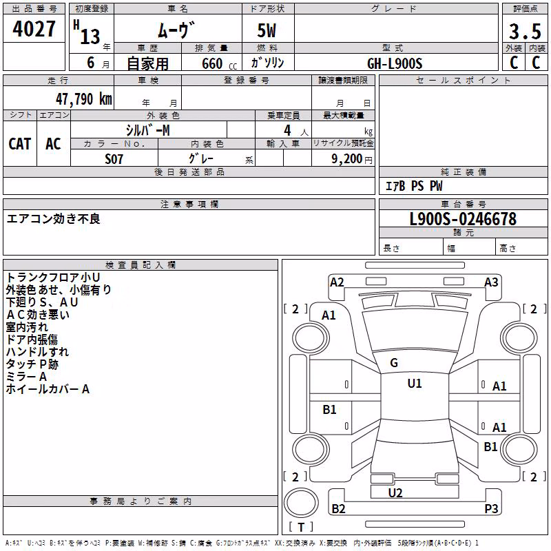 DAIHATSU MOVE