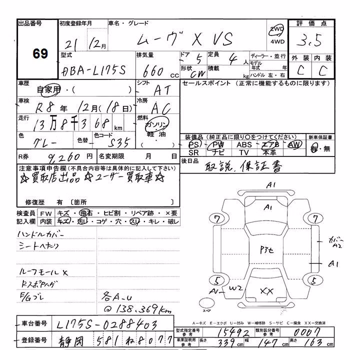 DAIHATSU MOVE