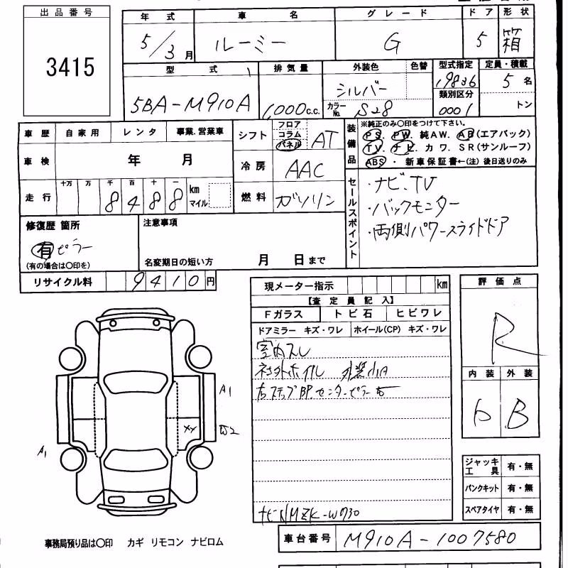 TOYOTA ROOMY