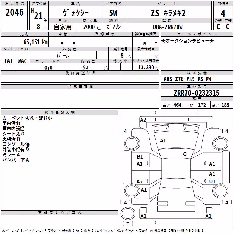 TOYOTA VOXY