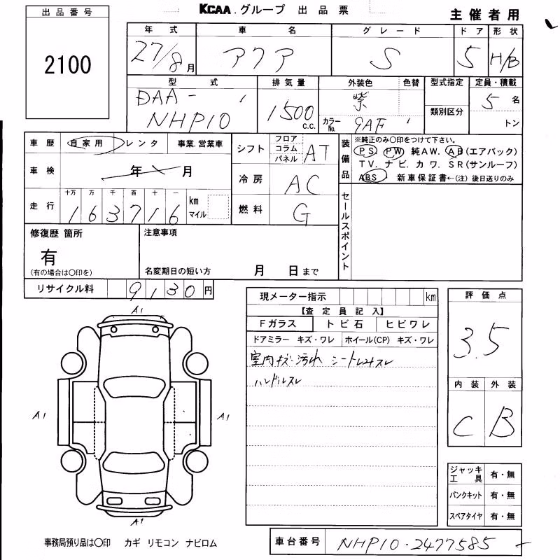 TOYOTA AQUA